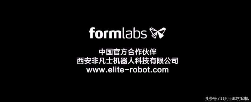 2018国际消费电子展：Formlabs发布两款工程性树脂，非凡士预订