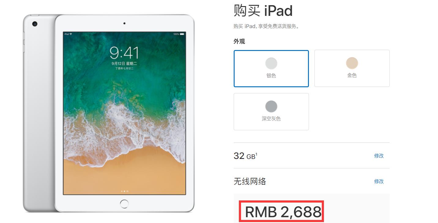 ipadair2和2019款ipad对比,ipad2019和ipadair2哪个更好
