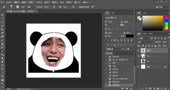 ps绘图工具制作简单表情包教程,ps制作微信gif动画表情包