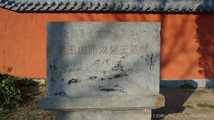 徐州市铜山区，人文底蕴深厚，中国百强区，今徐州曾为其城区