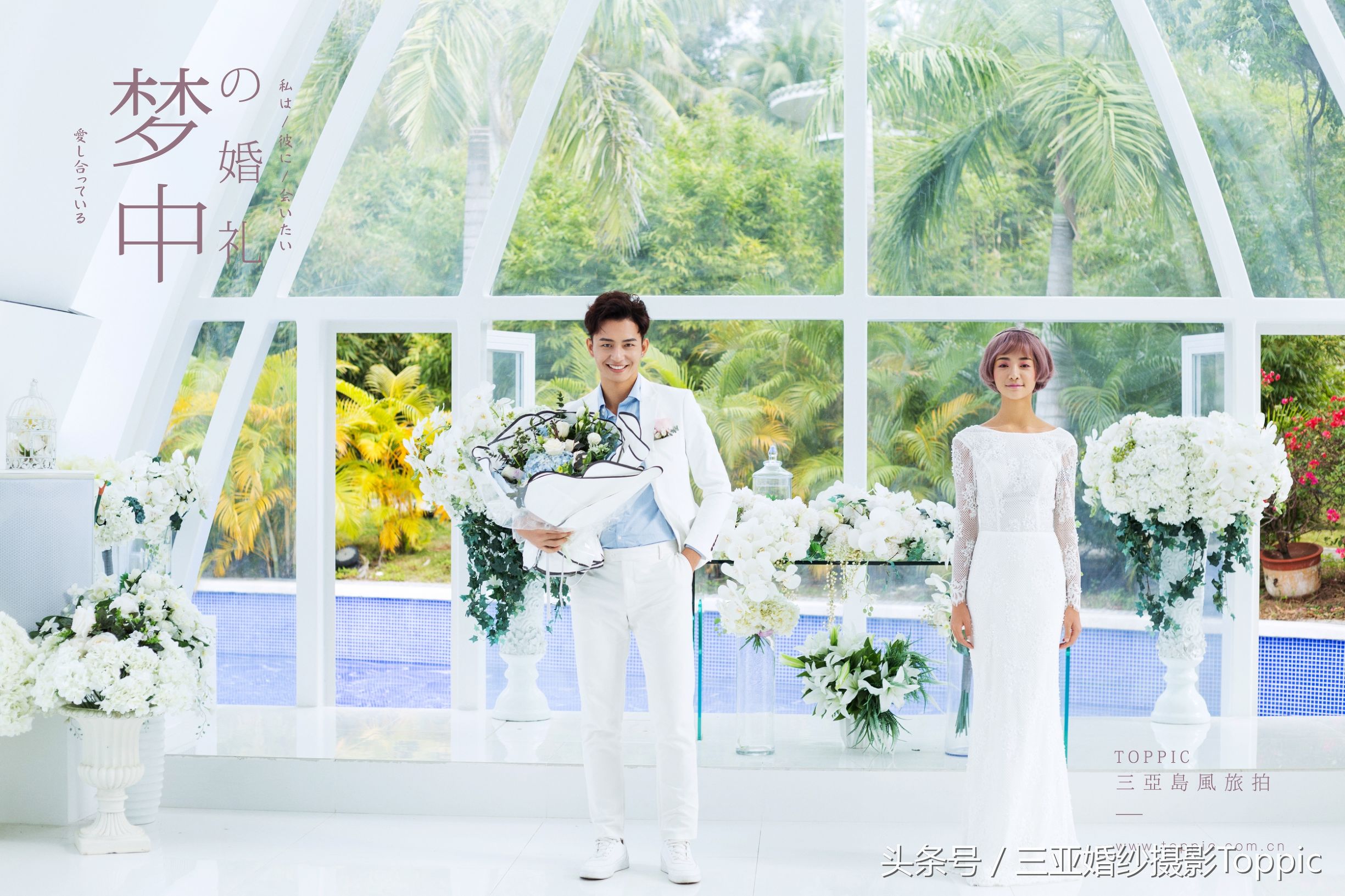 天涯海角2003,天涯海角电影完整版正片免费看