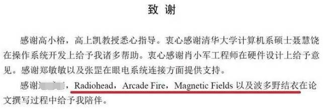 大学毕业11年最后悔的几件事,毕业论文致谢很遗憾没有遇见良人