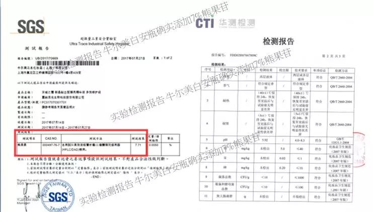 深挖一个超牛的搭配，解锁美白新思路