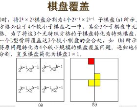 小升初数学多边形奥数题,小升初奥数应用题解题思路