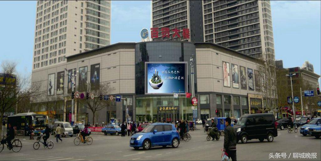 聊城百货大楼许振清,聊城许振清