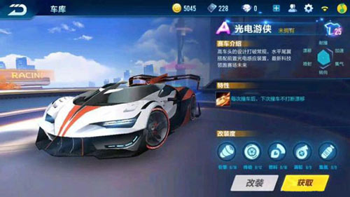 qq手游飞车3月的新车,qq飞车3.9新车