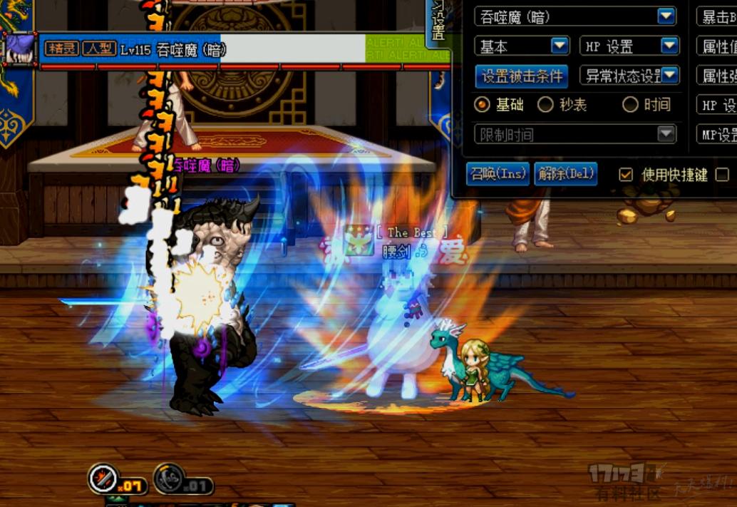 dnf剑宗9保1什么技能,dnf剑宗基础精通太刀和短剑