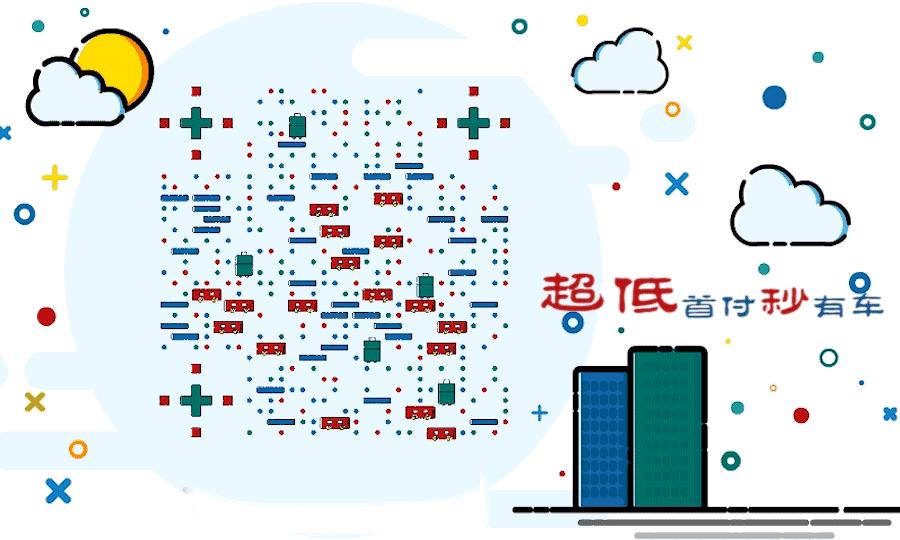 限时特价车线上购车,限时特价购车活动