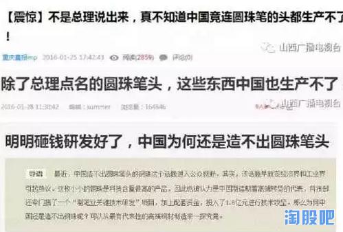 钢铁中的妖股,a股不锈钢龙头