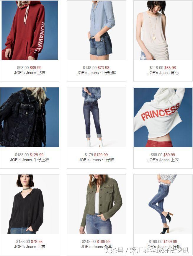 超汇买海淘网：听说女生穿这样的衣服出门会被夸好看