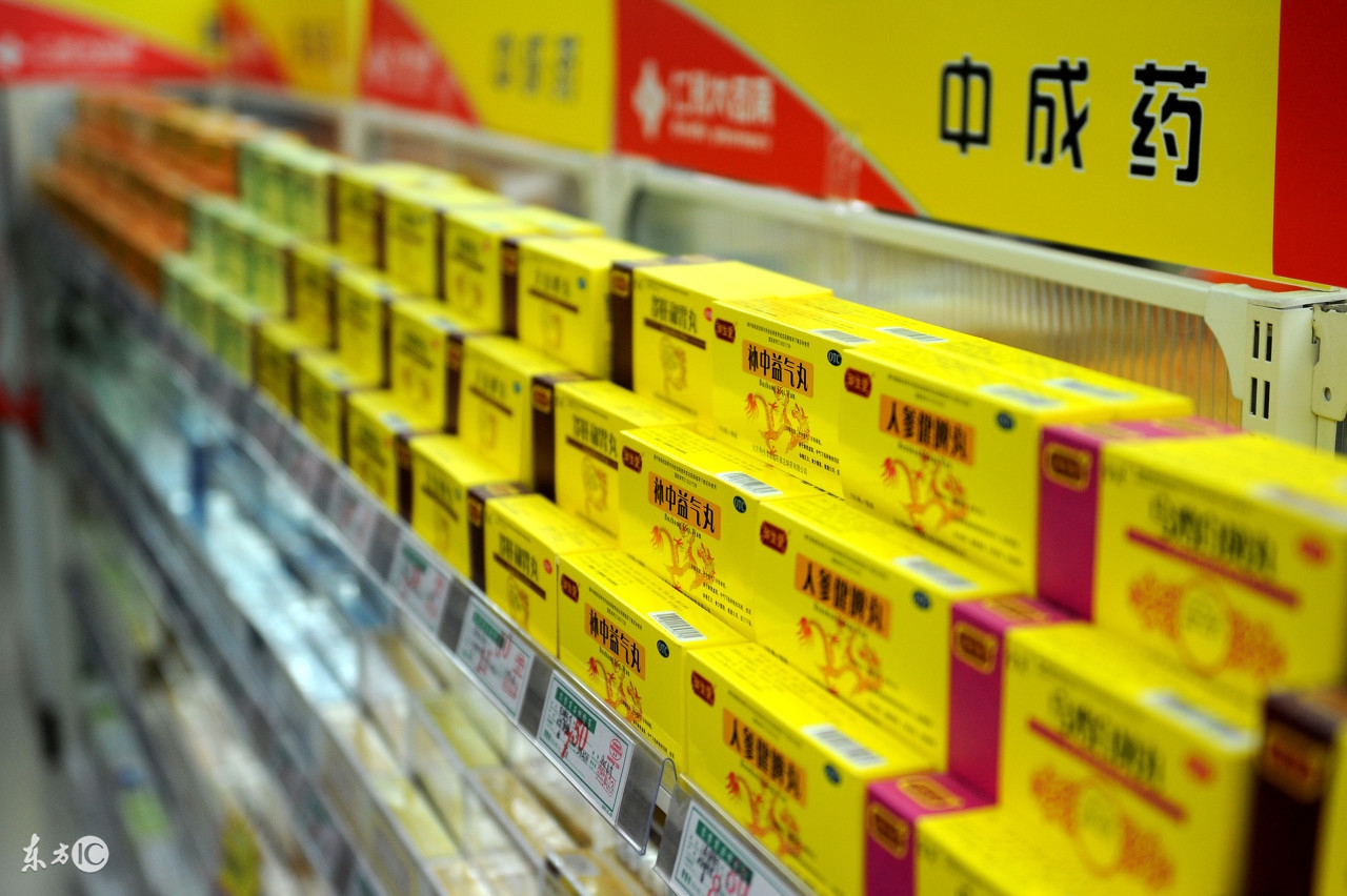 专家总结：经期时不能乱服的7种药，小心吃了绝经哦