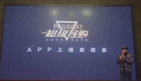 kisscat联名,kisscat银泰