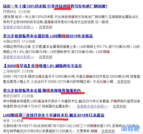 严重低估不锈钢龙头,稀土永磁板块严重被低估的龙头