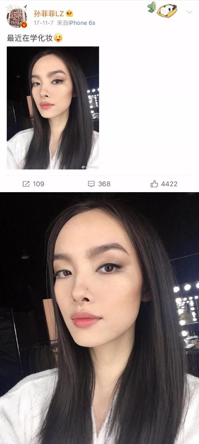 周冬雨单眼皮小眼睛怎么画眼妆,周冬雨同款眼妆教程