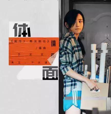 朋友圈刷屏的歌曲《体面》,创作者竟是加拿大华裔