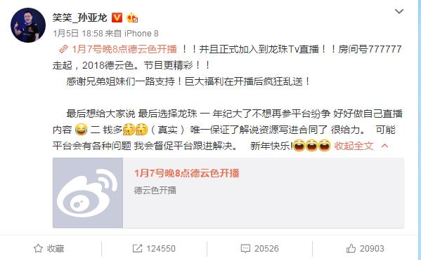 各大主播直播绝地求生,曾经绝地求生主播现状