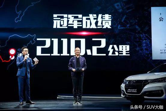 在去买SUV的路上，你会停下来看看新雅阁吗？