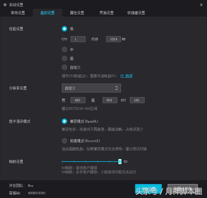 最新引流脚本实操,月神运营思路