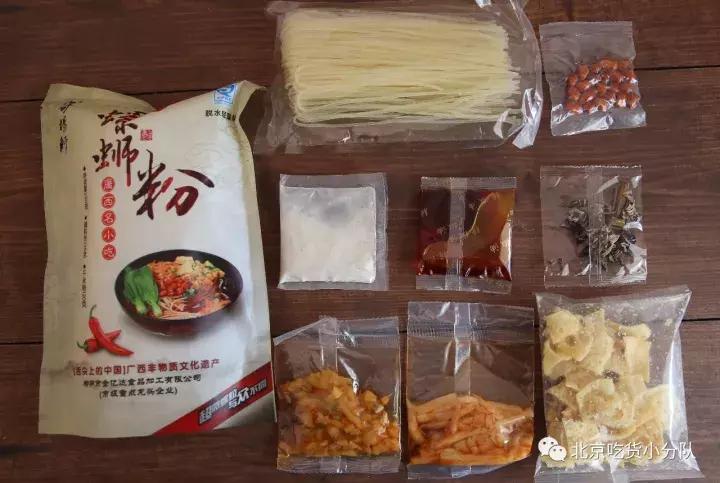 回购螺蛳粉,哪个牌子螺蛳粉经济实惠好吃不贵