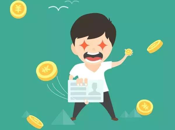 只有身份证也可以登记结婚吗,只有身份证也可以贷款