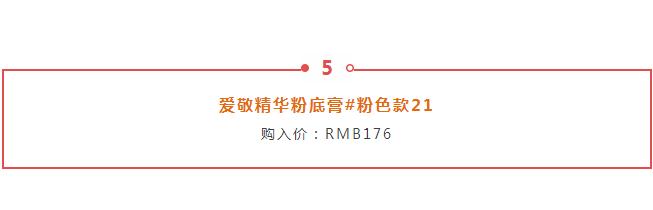 推荐一下大牌的气垫,盘点不好用的气垫