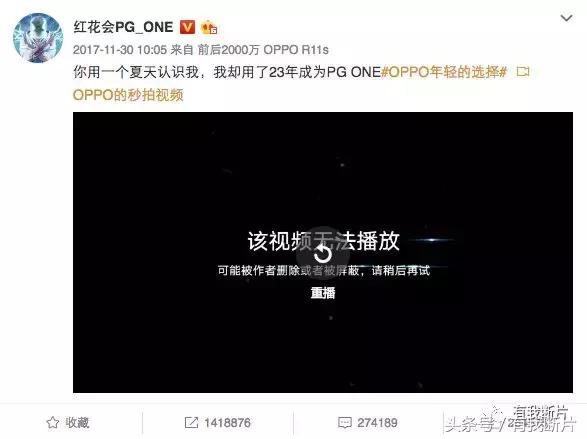 从PGONE事件，看电影水军营销及盲目迷信大数据的现象