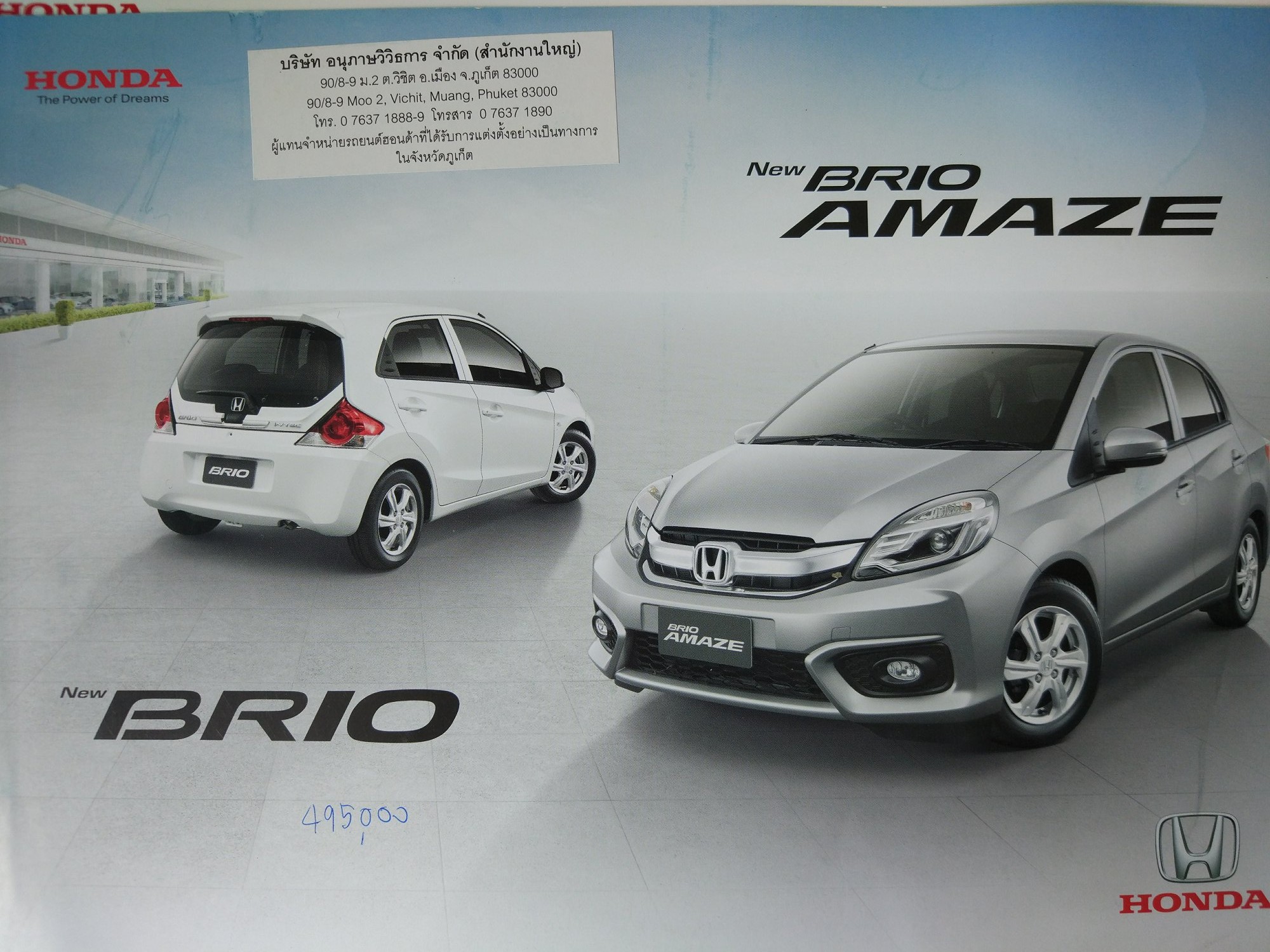 泰国汽车商店,泰国买汽车去哪里