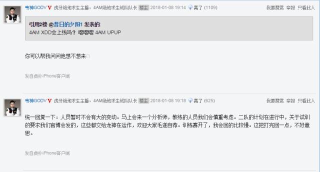 绝地求生韦神最近比赛,绝地求生韦神比赛回放