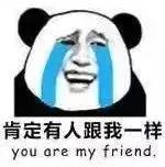 代付火车票骗局,火车票黄牛骗局