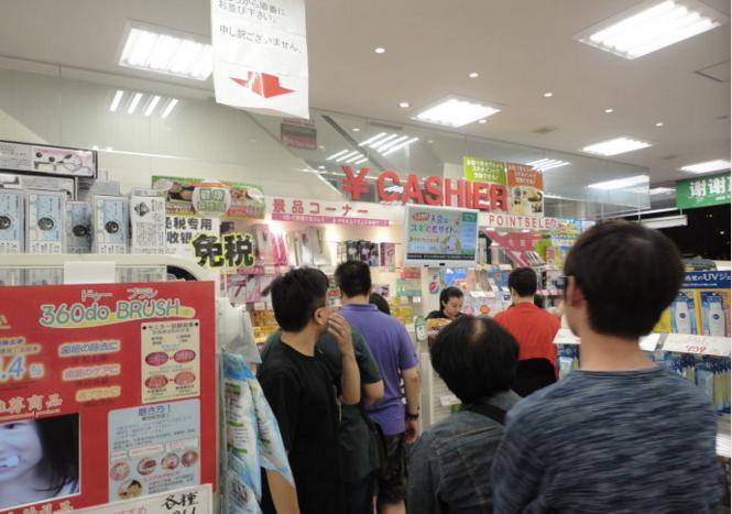 日本退税一般有几种方式,日本退税上限是多少钱