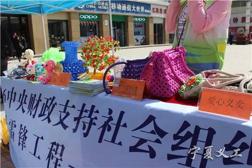 公益活动爱心传递同城,公益活动爱心传递现场直播