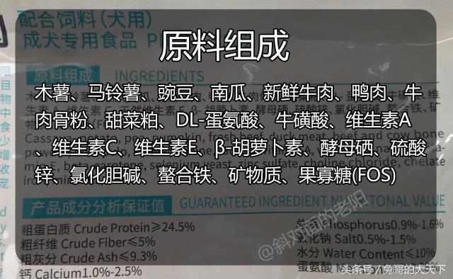 宠粮河北,怎么评价河北宠粮