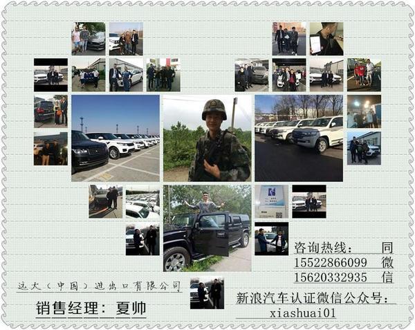 中规途乐和平行进口途乐,途乐平行进口车和中规有什么区别