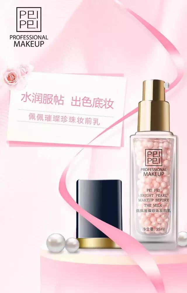 连续几天化妆皮肤就会变差,一化妆皮肤就变好