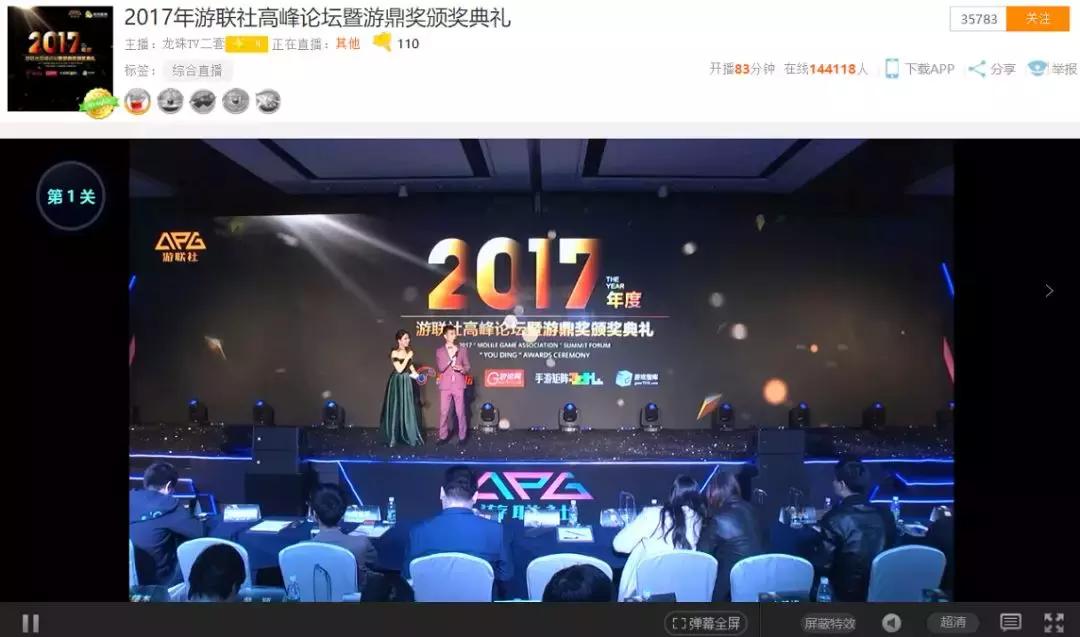 游鼎奖2019年,游鼎奖获奖作品