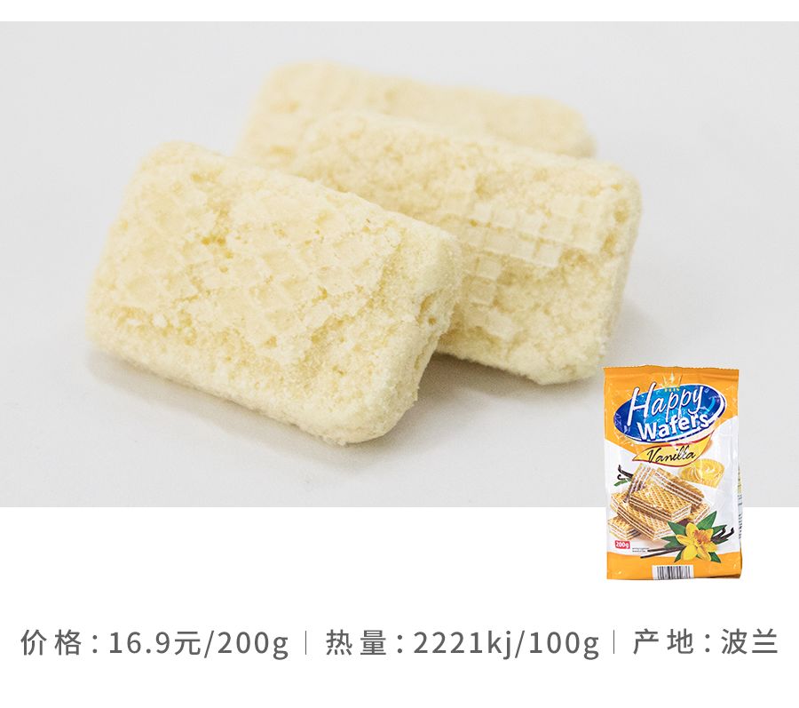 世界上最好吃的威化巧克力,世界上最好吃的威化饼干