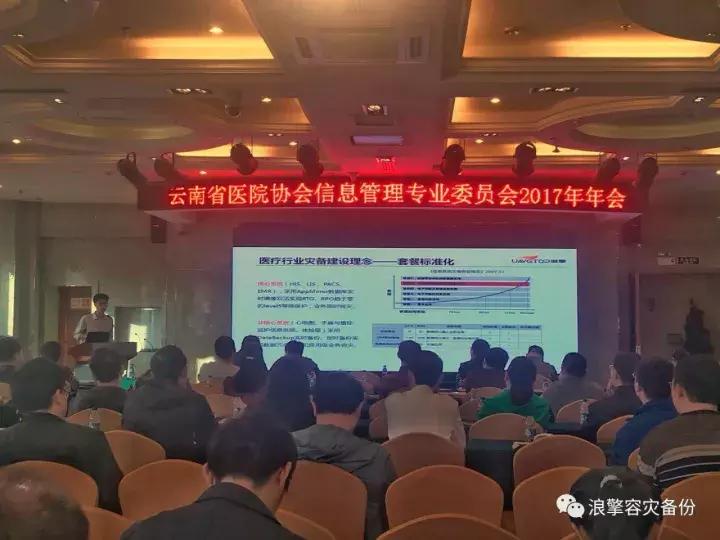 数据安全与容灾,数据安全容灾