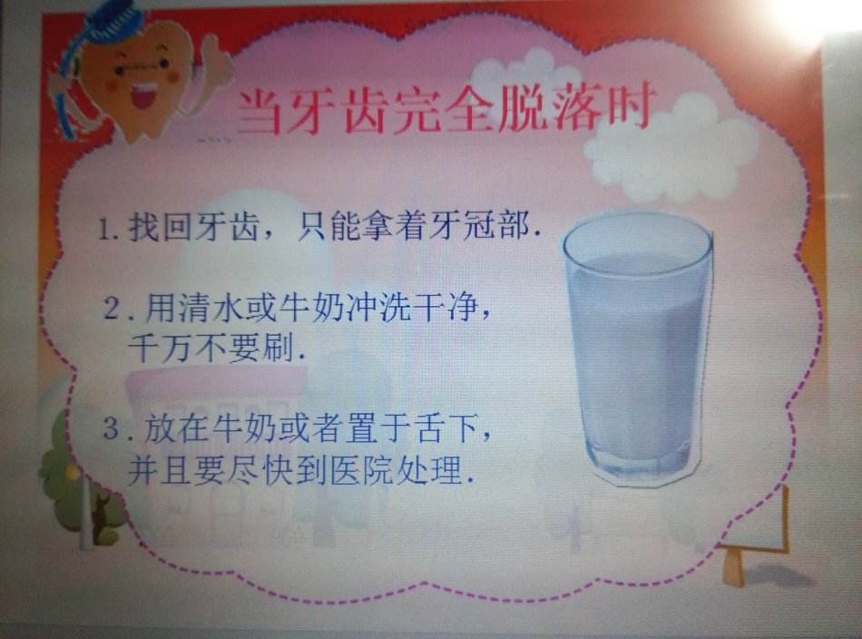 牙齿摔坏到什么程度需要根管治疗,牙齿摔坏吃什么
