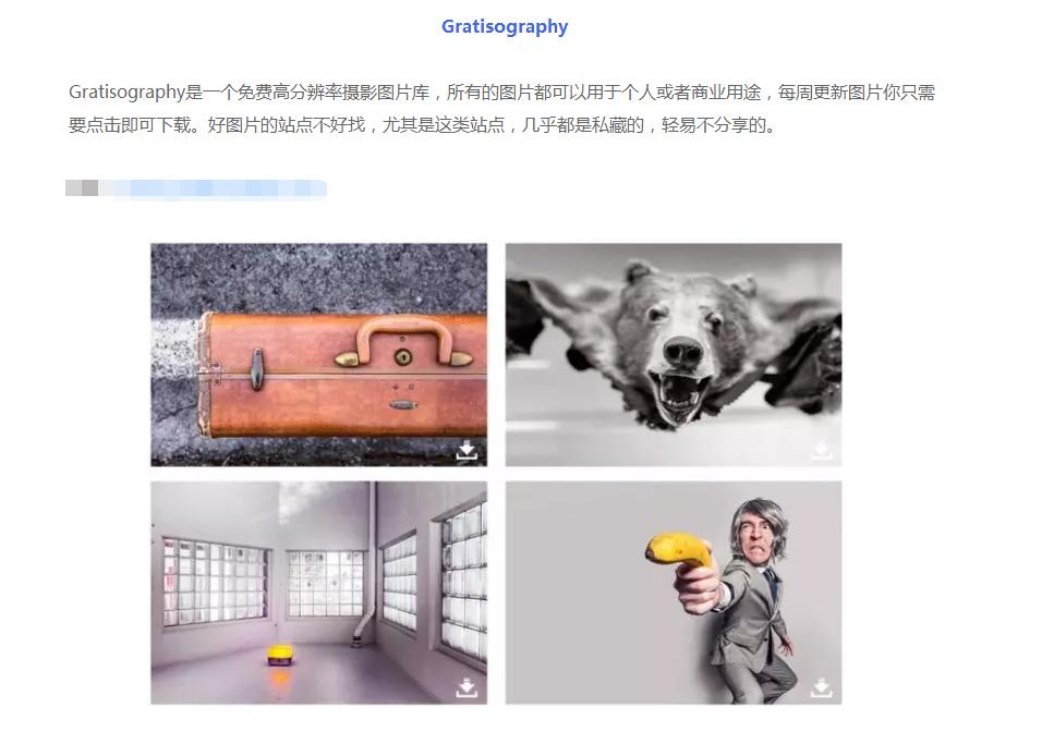 分享10个各类资源素材免费网站,分享超级好用的素材网站