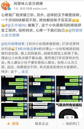 才不是因为穿特步才拒绝你！