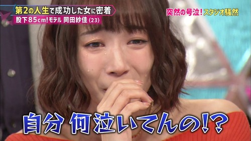 企鹅娘吐槽：日本女COSER竟然两天赚了1000万！