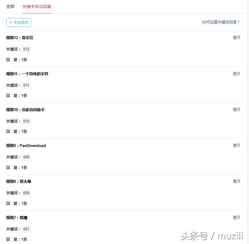 黑科技精准学,黑科技学习软件大全