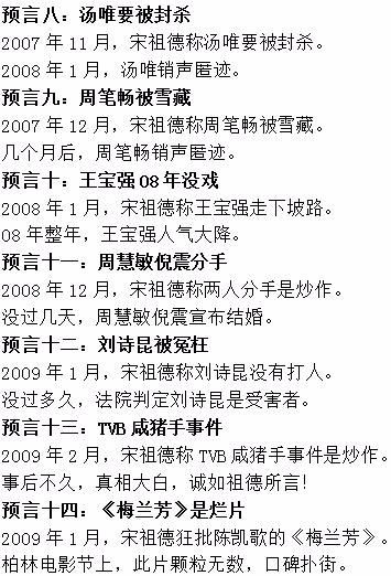 马苏黄毅清最新消息,黄毅清与马苏最新消息