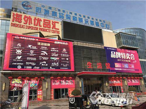 合肥乐客来最新消息,合肥乐客来广场怎么样