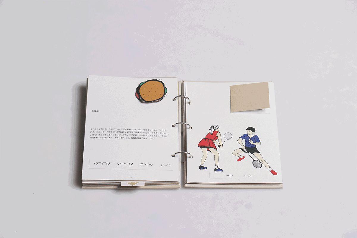 2017年荣誉成绩单来袭他们居然拿了这么多奖