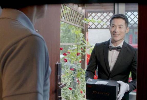 圣罗兰奢侈品店,圣罗兰入驻京东