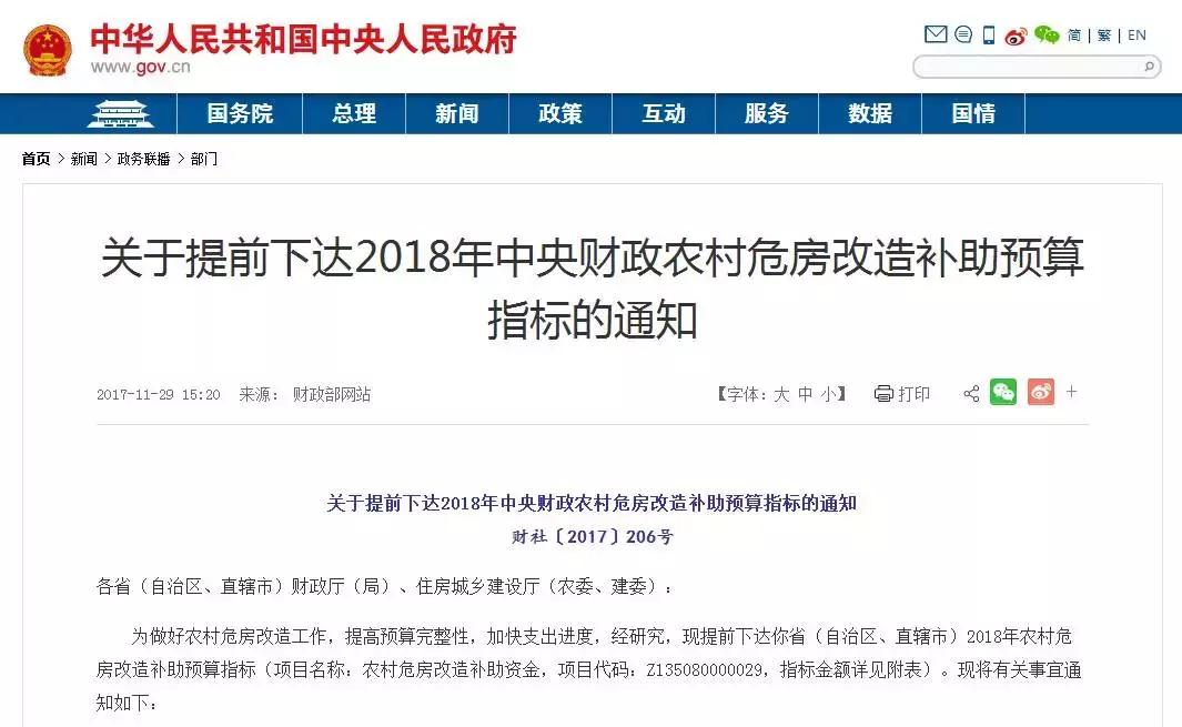 2018年你将要收到37比打款，还不来看看！