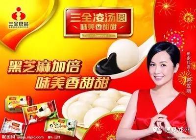 不要说什么爱马仕，郑州人必须知道这19个大牌“madein郑州”！