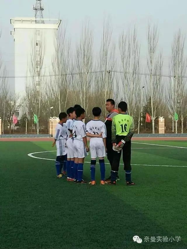 奈曼旗长杯足球赛小学冠军,包头市市长杯足球赛小学组冠军