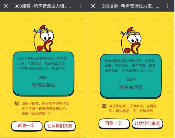 鍚０闊虫祴璇曟繁娴锋亹鎯х棁,鍚０闊虫祴娣卞害